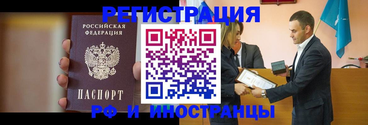 прописка для военкомата в Пикалёво