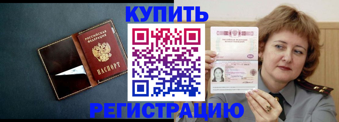 регистрация для школы в Пикалёво